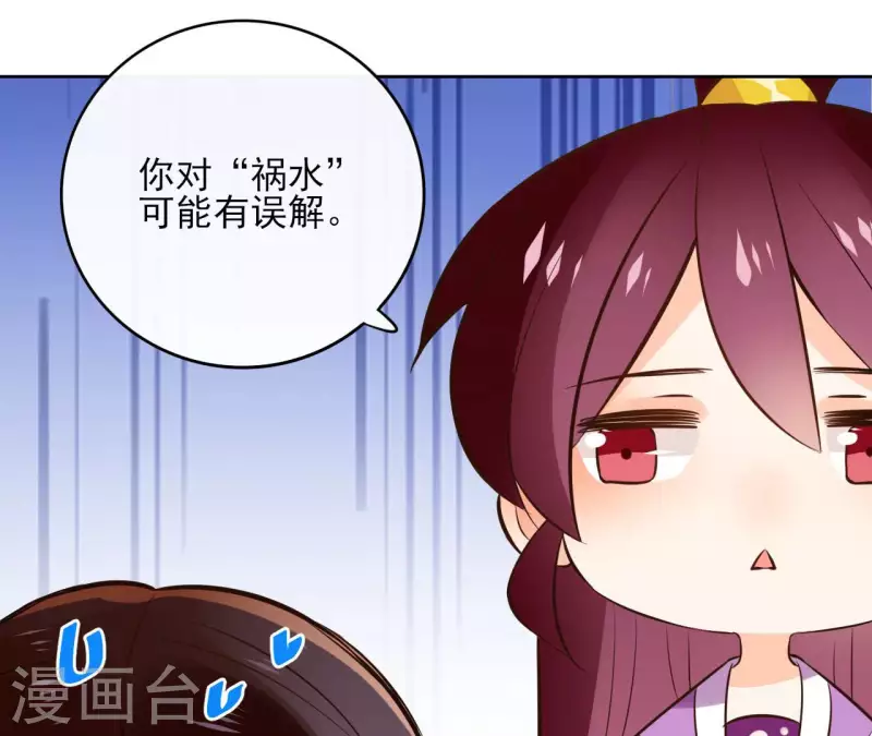 第103话 落英缤纷55