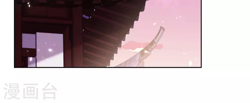 第103话 落英缤纷57