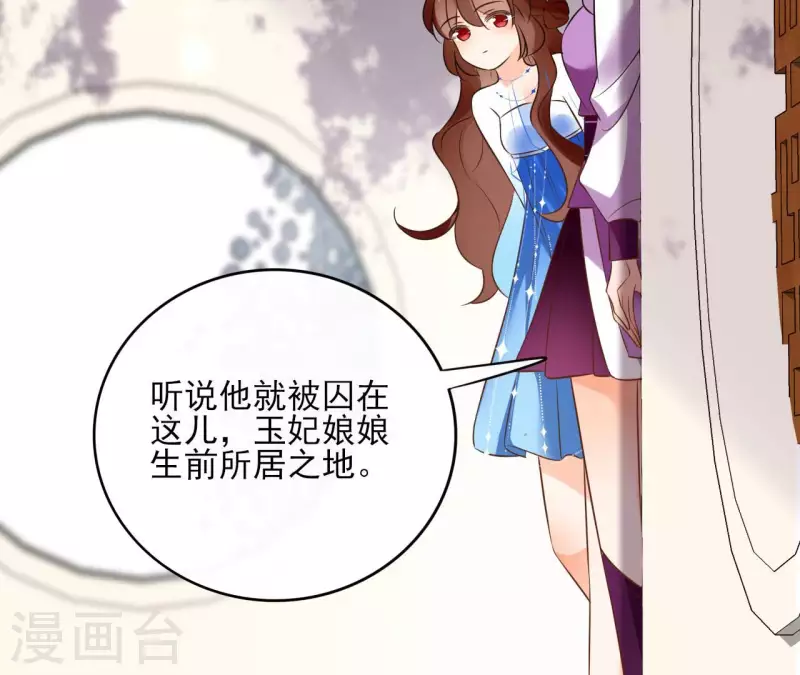 第103话 落英缤纷61
