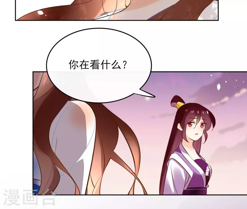 第103话 落英缤纷63