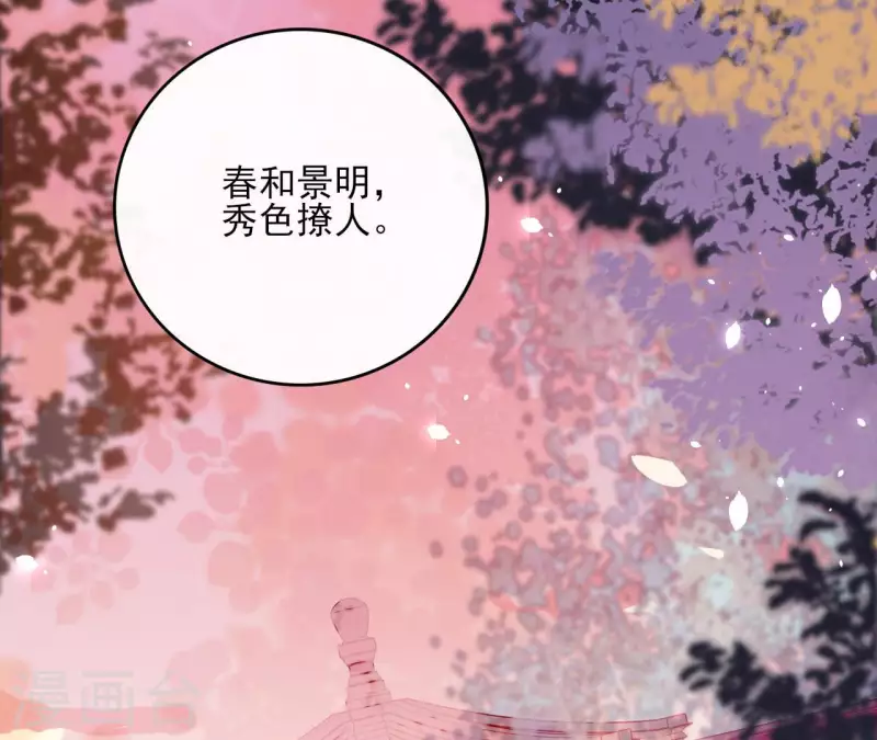 第103话 落英缤纷65