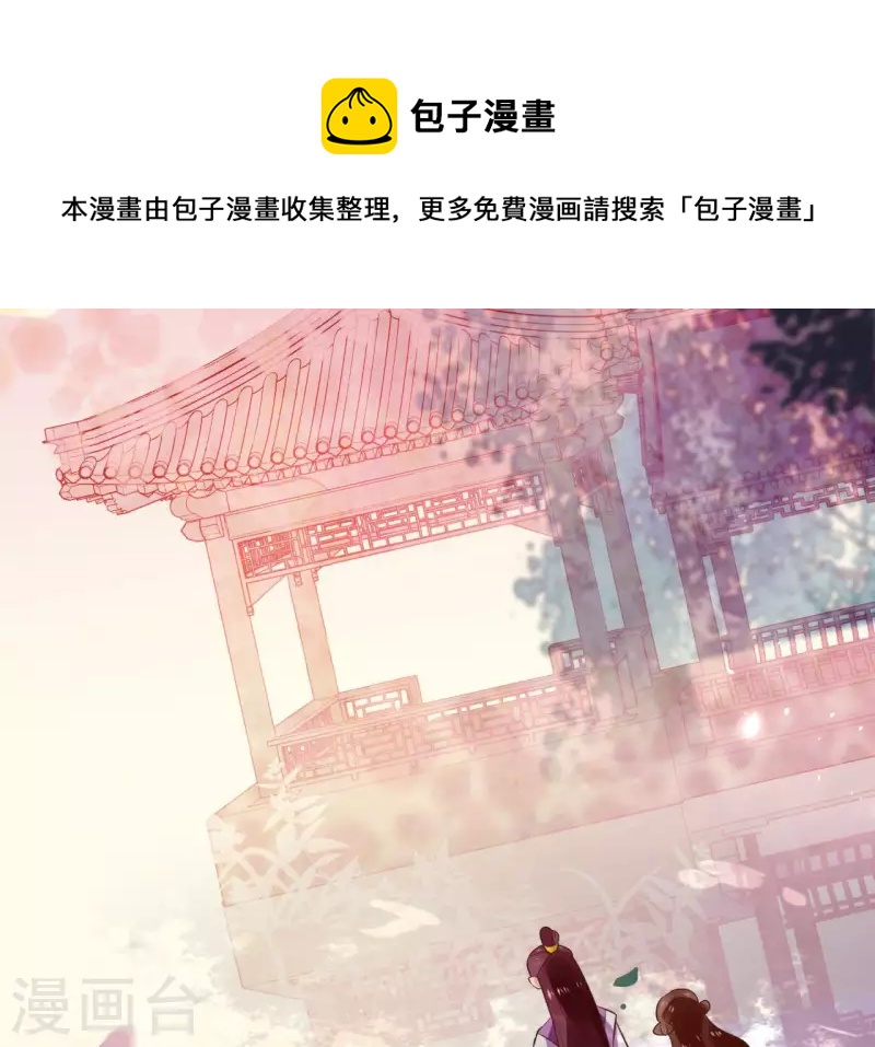 第103话 落英缤纷66