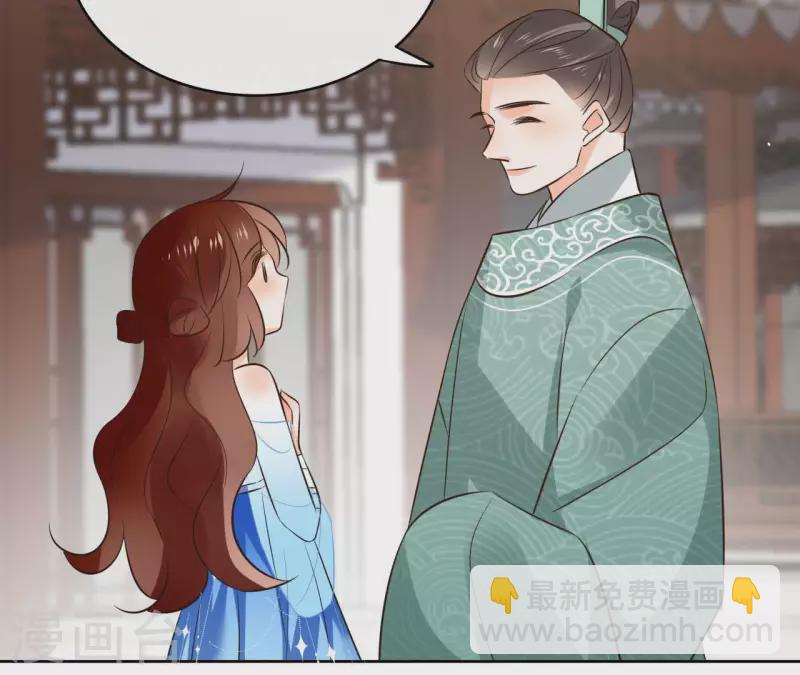 第103话 落英缤纷7