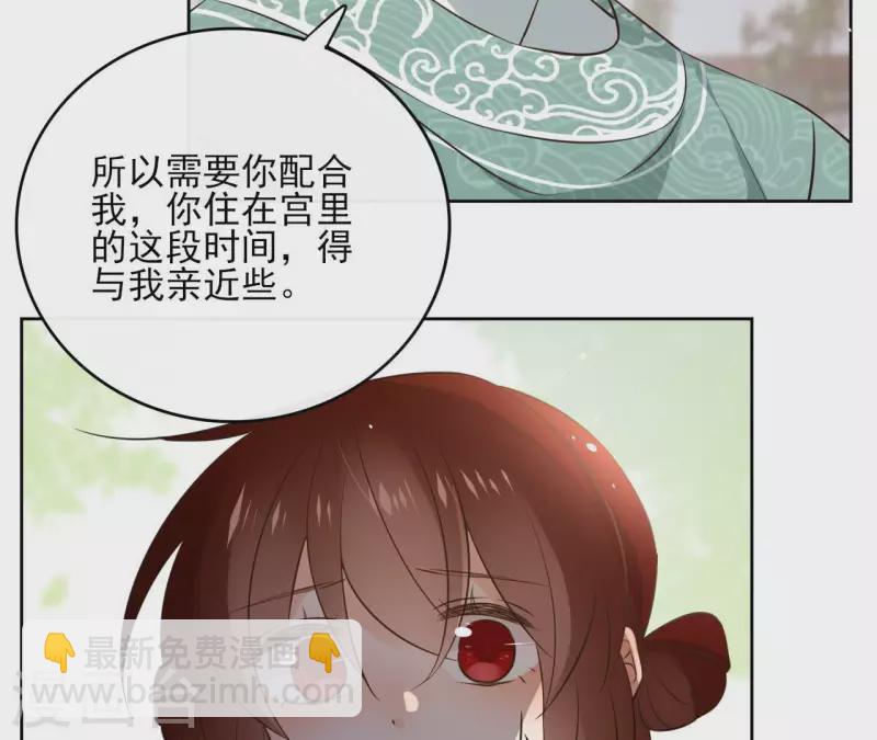 第103话 落英缤纷9