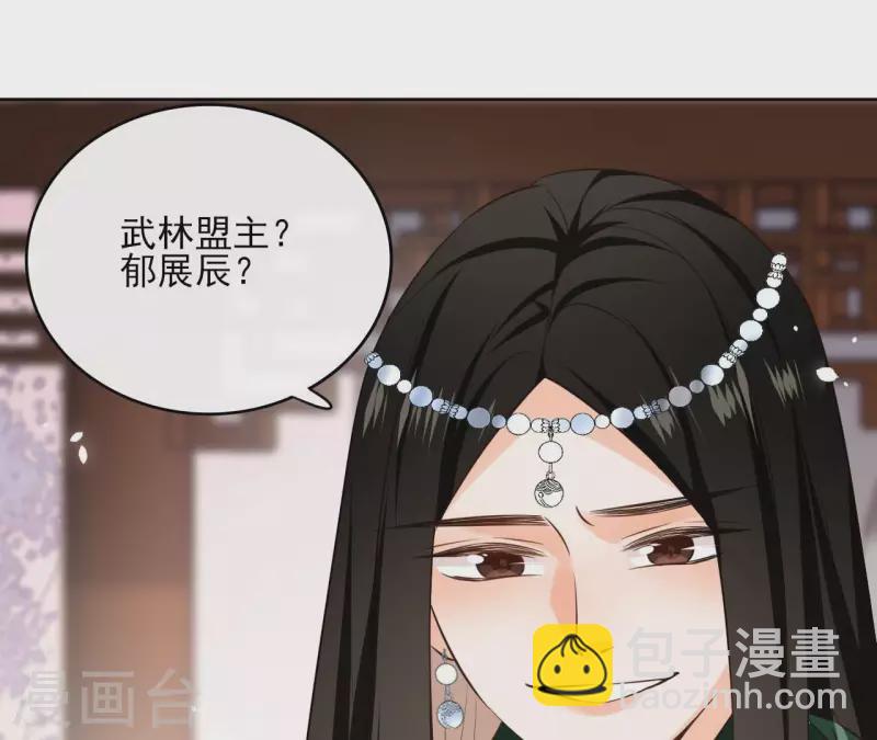 第104话 九皇子的愤恨15
