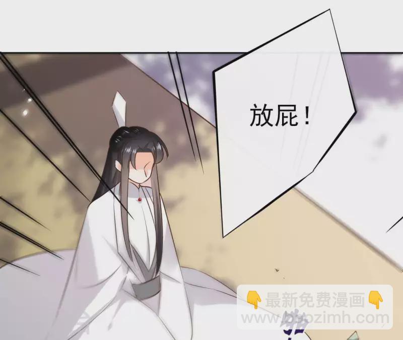 第104话 九皇子的愤恨24