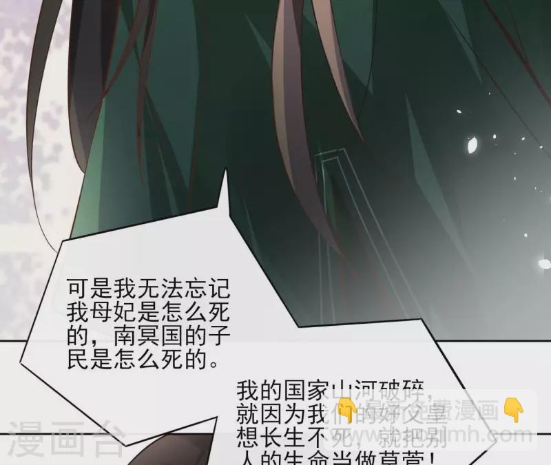 第104话 九皇子的愤恨27