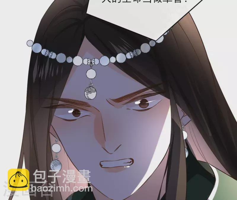 第104话 九皇子的愤恨28