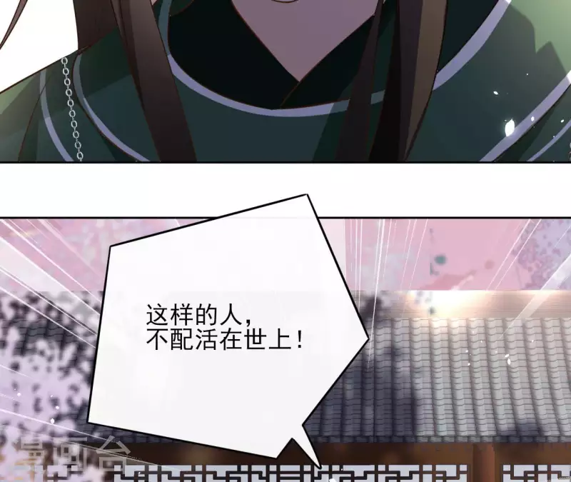 第104话 九皇子的愤恨29