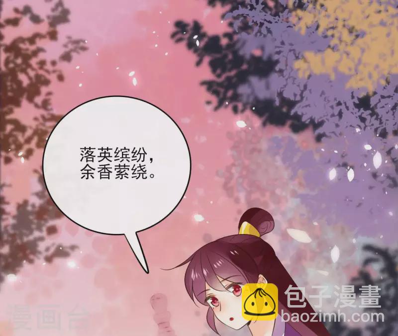 第104话 九皇子的愤恨3