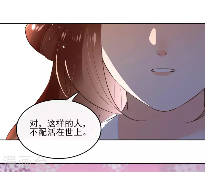第104话 九皇子的愤恨31