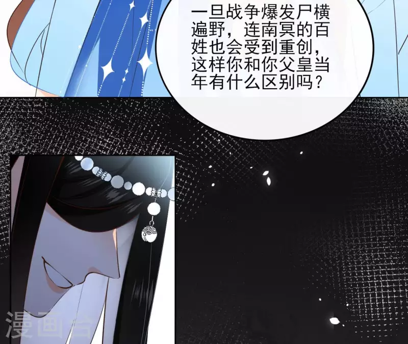 第104话 九皇子的愤恨35