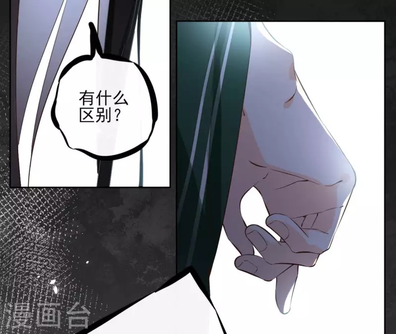 第104话 九皇子的愤恨36