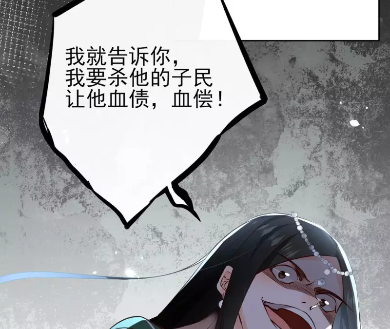 第104话 九皇子的愤恨37