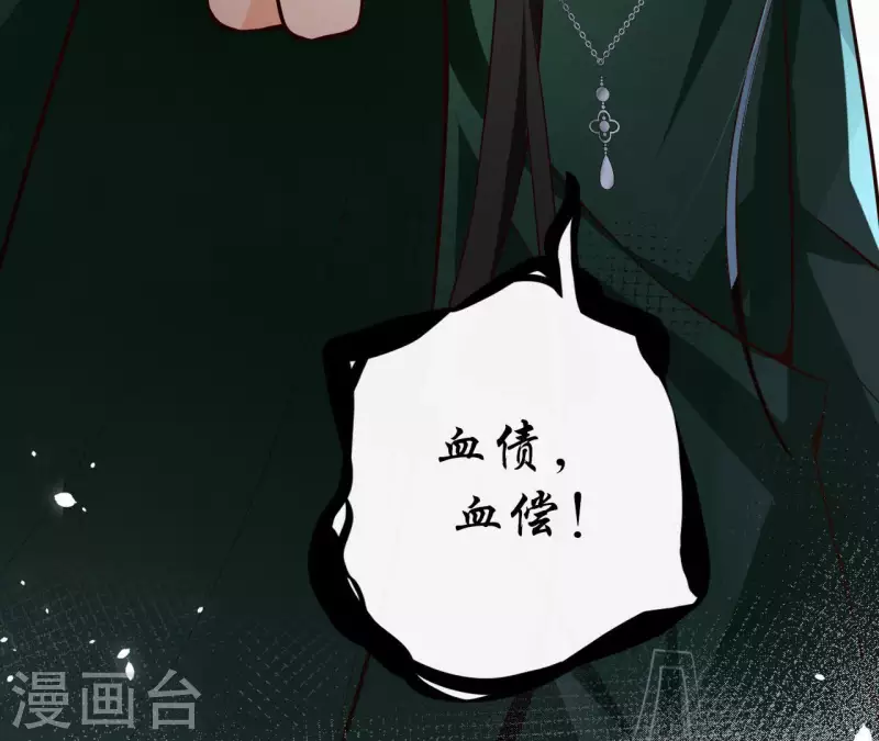第104话 九皇子的愤恨39
