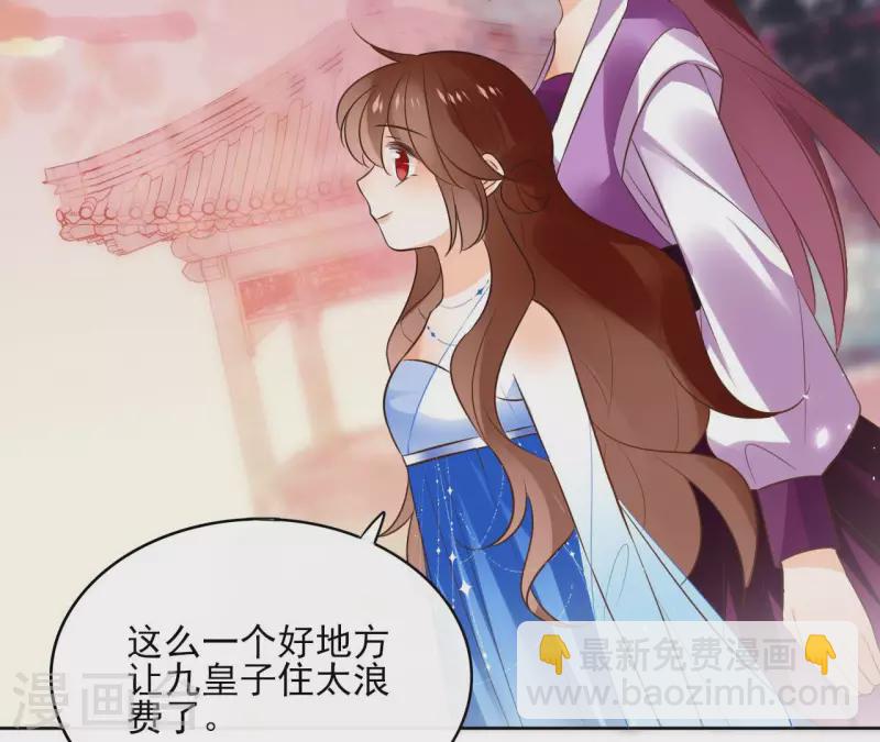 第104话 九皇子的愤恨4