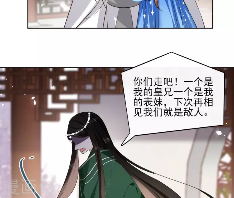 第104话 九皇子的愤恨43