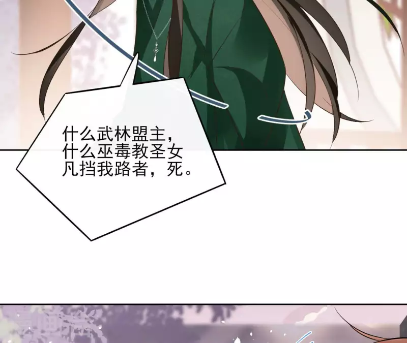第104话 九皇子的愤恨44