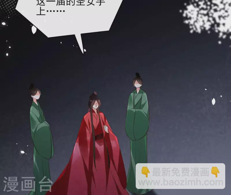 第104话 九皇子的愤恨47