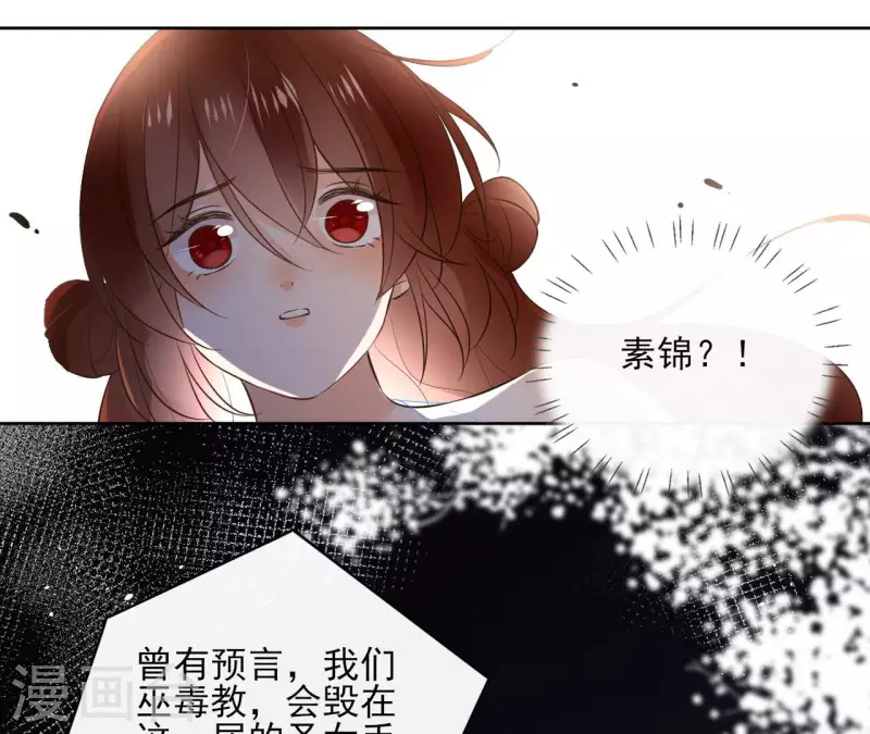 第104话 九皇子的愤恨50