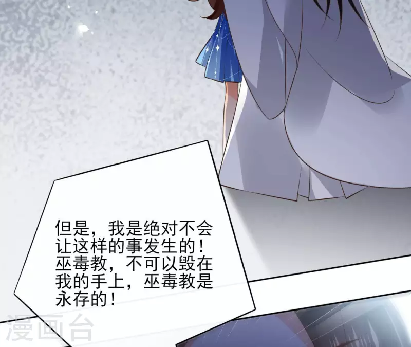 第104话 九皇子的愤恨53