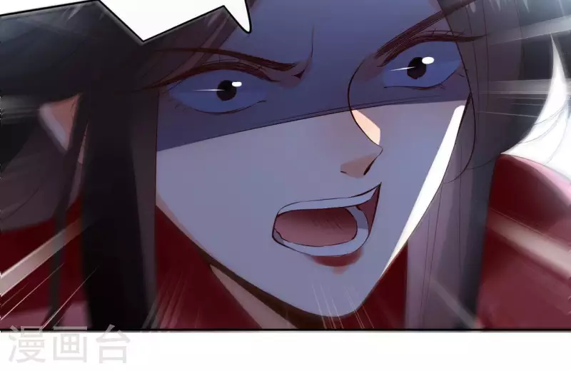 第104话 九皇子的愤恨54