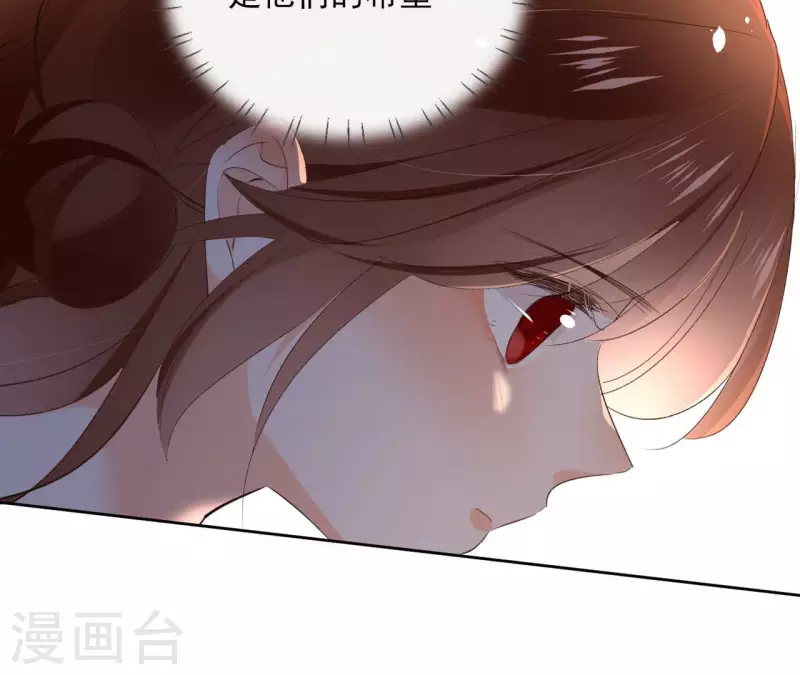 第104话 九皇子的愤恨58