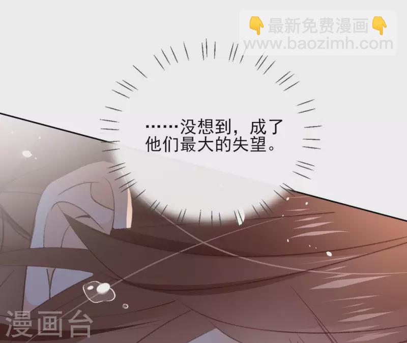 第104话 九皇子的愤恨59