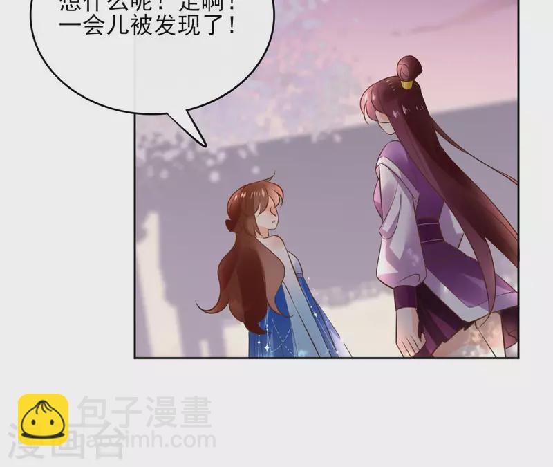第104话 九皇子的愤恨7
