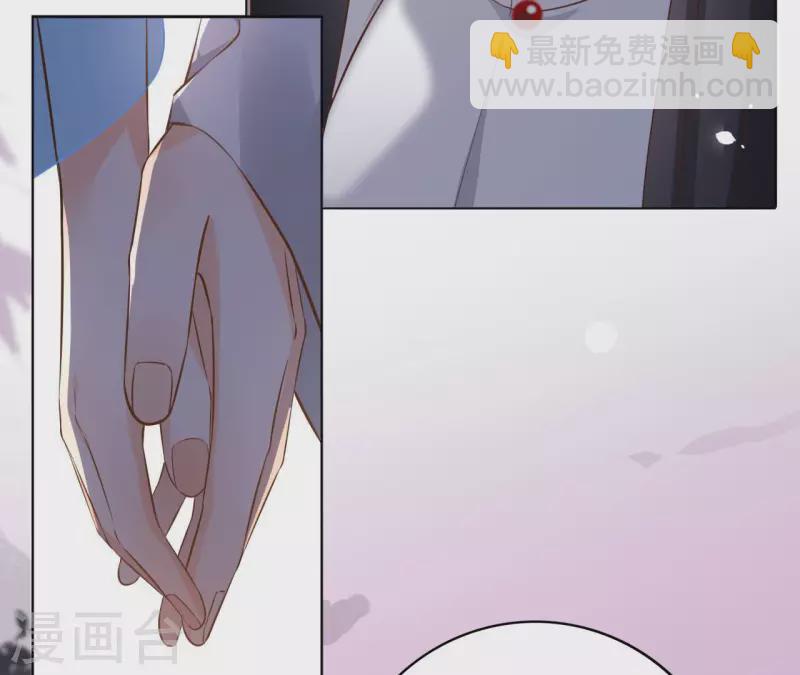 第105话 师父我们是在恋爱吗10