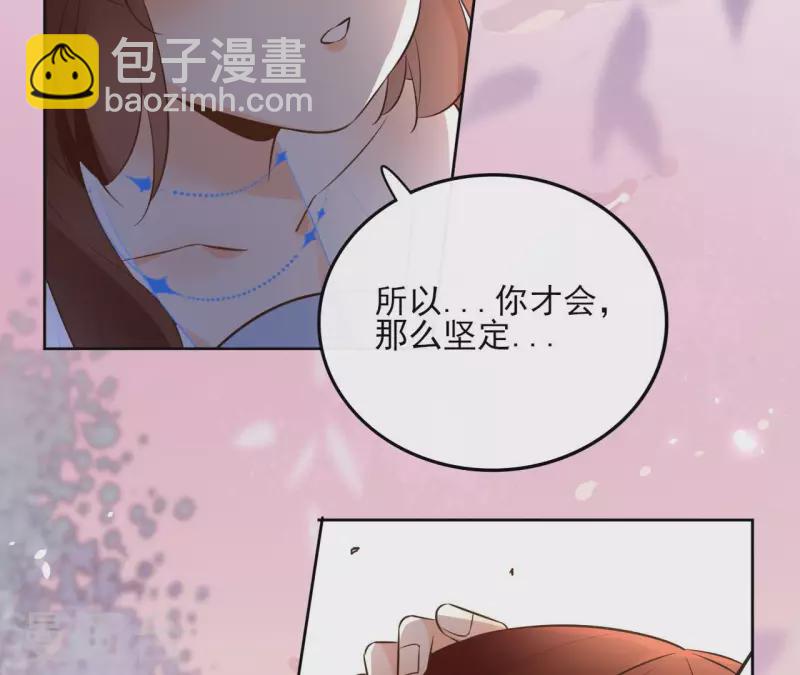 第105话 师父我们是在恋爱吗16