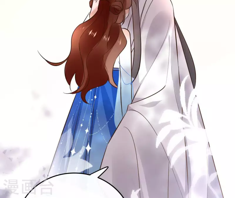 第105话 师父我们是在恋爱吗19