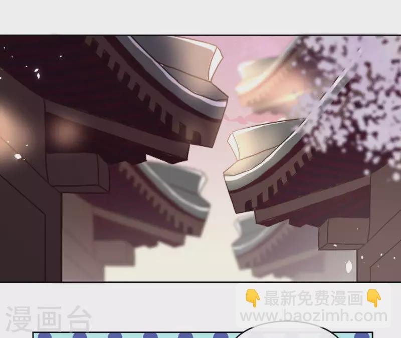 第105话 师父我们是在恋爱吗23