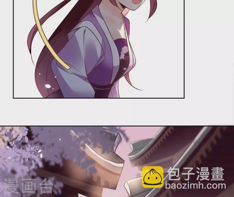 第105话 师父我们是在恋爱吗27