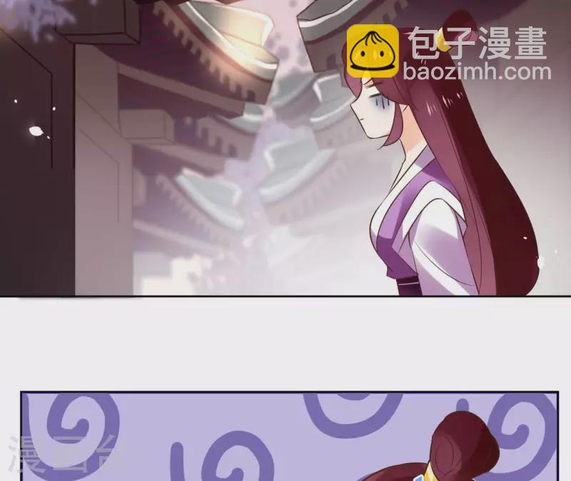 第105话 师父我们是在恋爱吗28