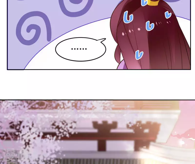 第105话 师父我们是在恋爱吗29