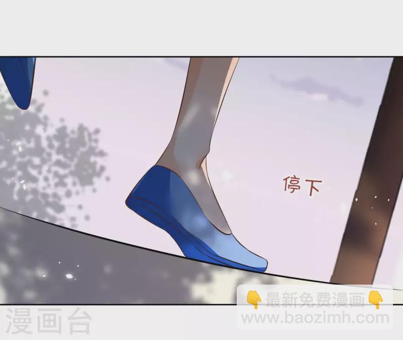第105话 师父我们是在恋爱吗3