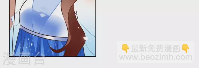 第105话 师父我们是在恋爱吗39