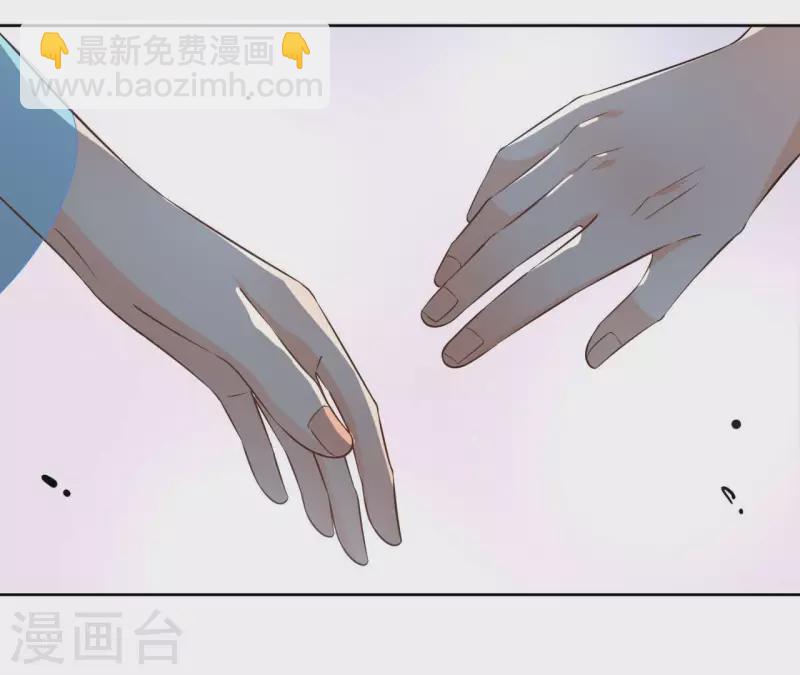 第105话 师父我们是在恋爱吗4