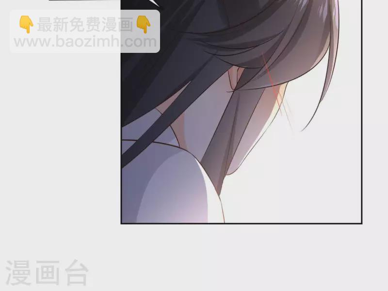 第105话 师父我们是在恋爱吗52