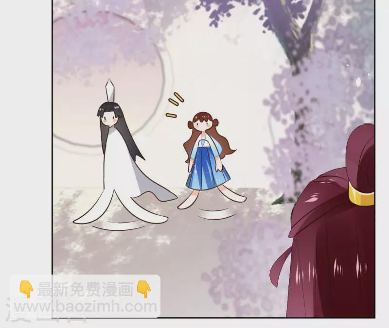 第105话 师父我们是在恋爱吗55