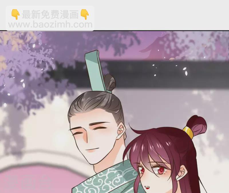 第105话 师父我们是在恋爱吗56