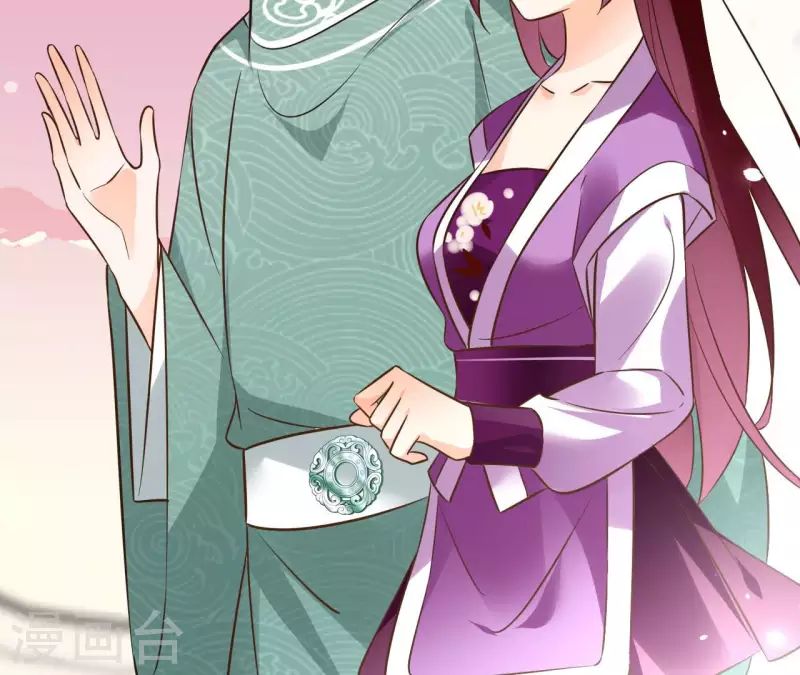 第105话 师父我们是在恋爱吗57