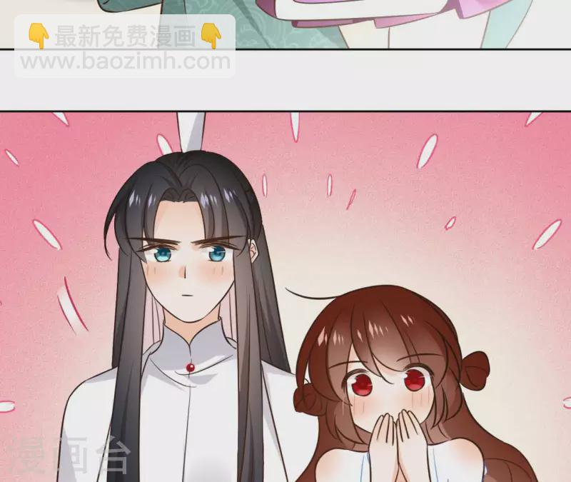 第105话 师父我们是在恋爱吗58