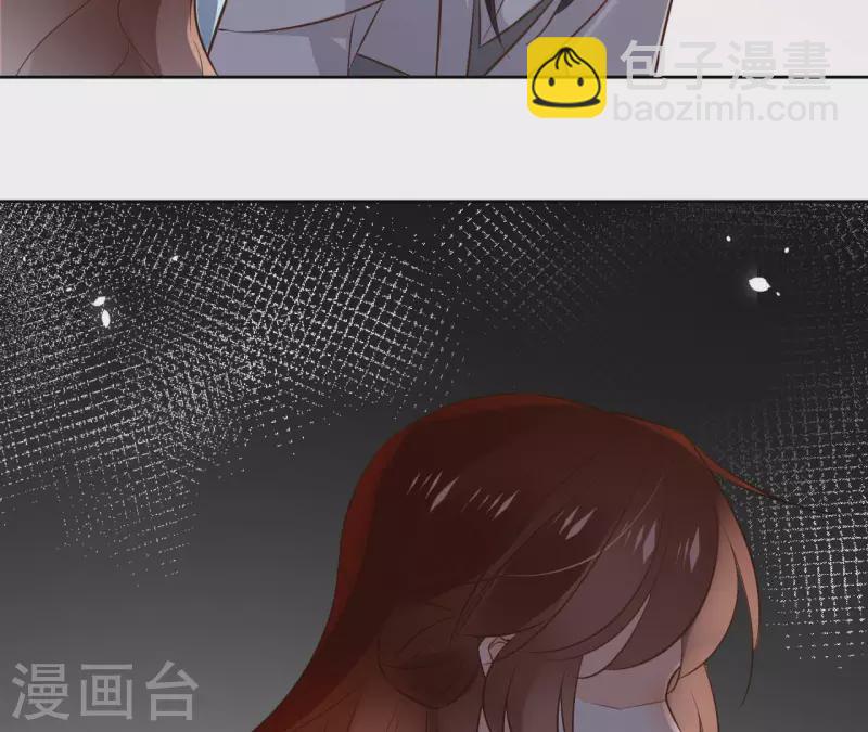 第105话 师父我们是在恋爱吗6