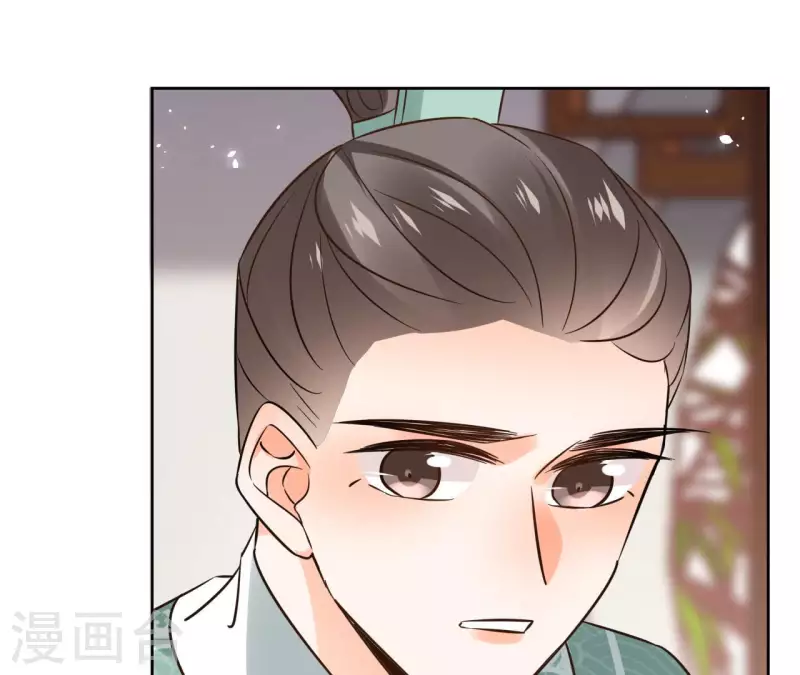 第105话 师父我们是在恋爱吗61