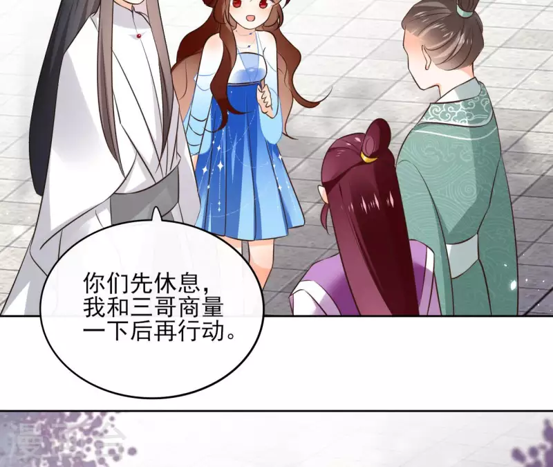 第105话 师父我们是在恋爱吗63