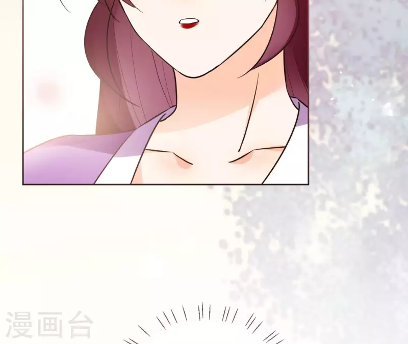 第105话 师父我们是在恋爱吗67