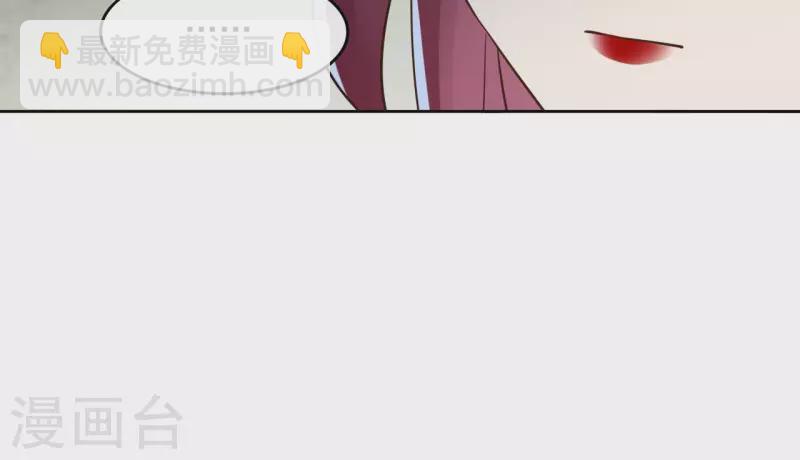 第105话 师父我们是在恋爱吗71