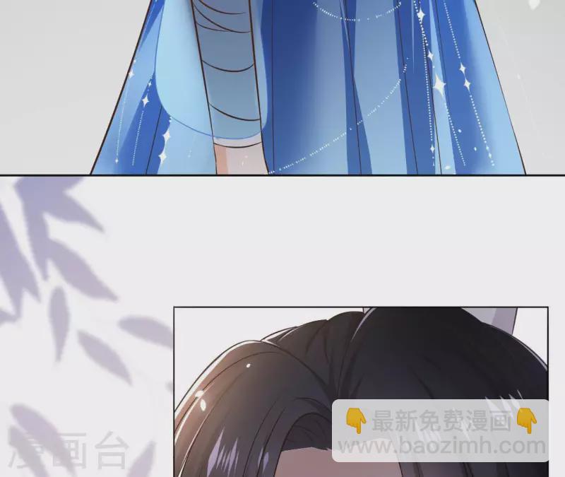 第105话 师父我们是在恋爱吗8